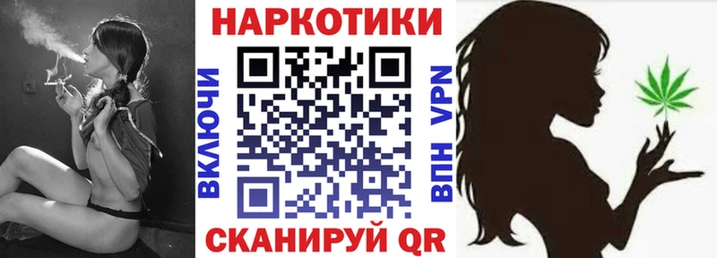 Наркота Балахна МАРИХУАНА  Кокаин  ГАШИШ 