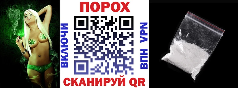купить наркотик Балахна АМФ Premium