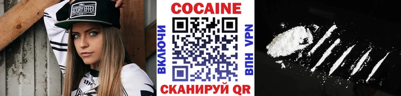купить  сайты  Балахна  Кокаин 99% 