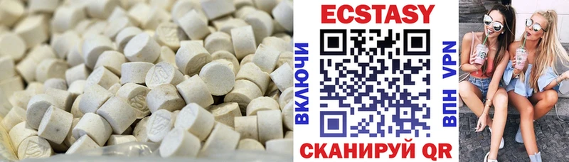 ЭКСТАЗИ бентли omg вход Балахна