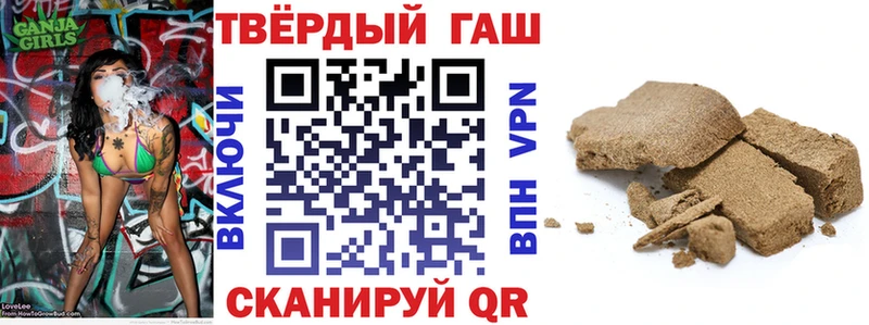 Гашиш VHQ Балахна