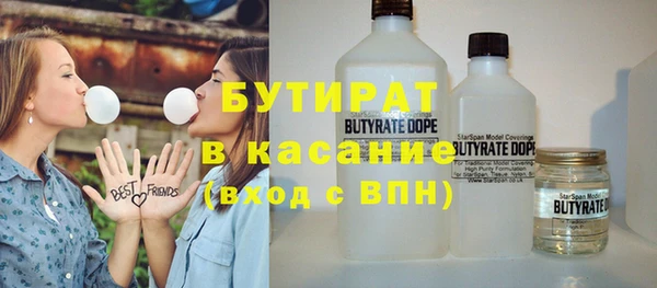 эйфоретик Абдулино
