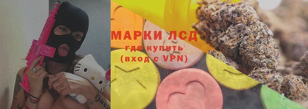 эйфоретик Абдулино