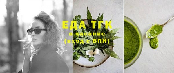 тгк Абинск