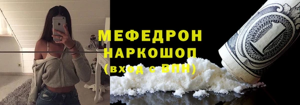 бутик Абаза