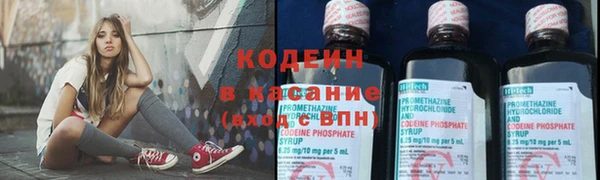тгк Абинск