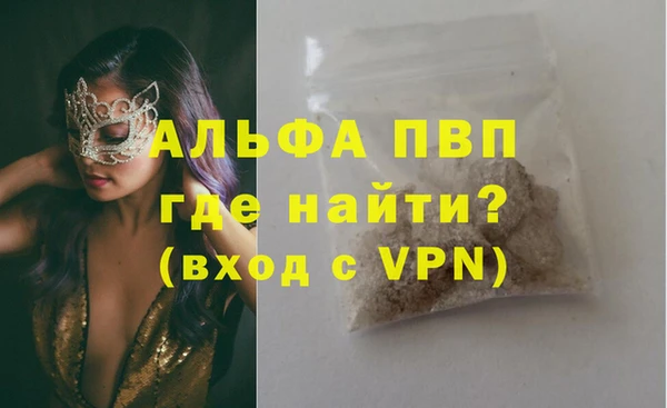 тгк Абинск