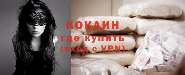 бутик Абаза