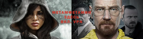 эйфоретик Абдулино
