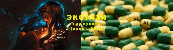 бутик Абаза