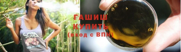 тгк Абинск