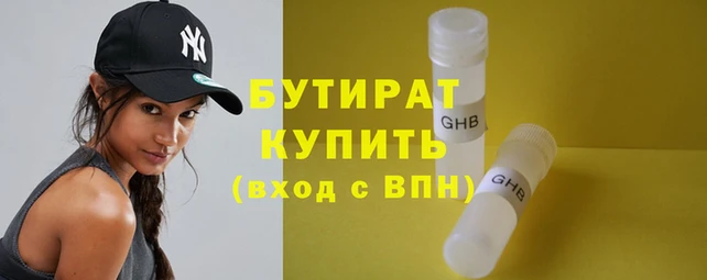 эйфоретик Абдулино
