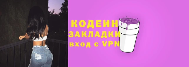 тгк Абинск