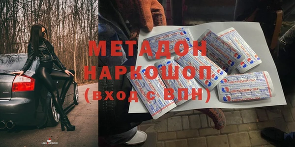 бутик Абаза