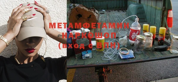 эйфоретик Абдулино