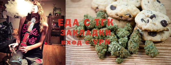эйфоретик Абдулино