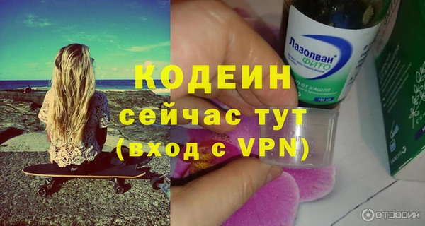 тгк Абинск
