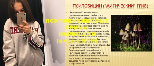 бутик Абаза