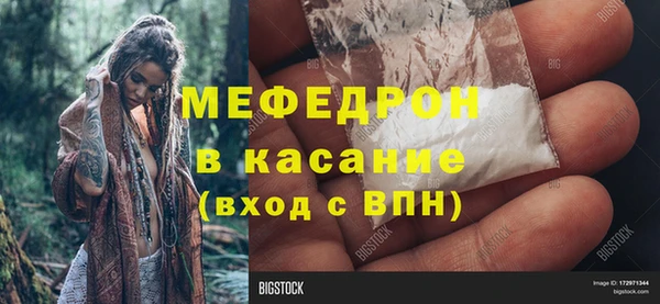бутик Абаза