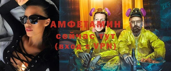 эйфоретик Абдулино