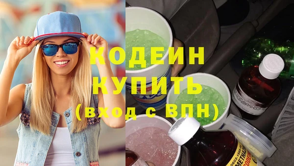 бутик Абаза