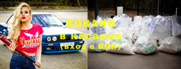 бутик Абаза