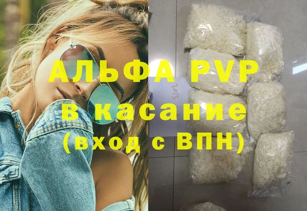 тгк Абинск