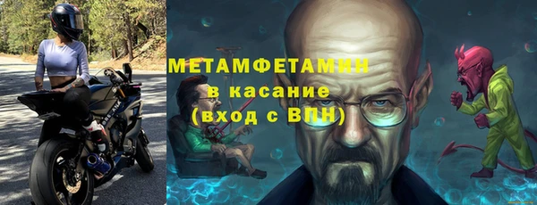 эйфоретик Абдулино