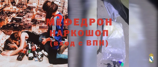 бутик Абаза