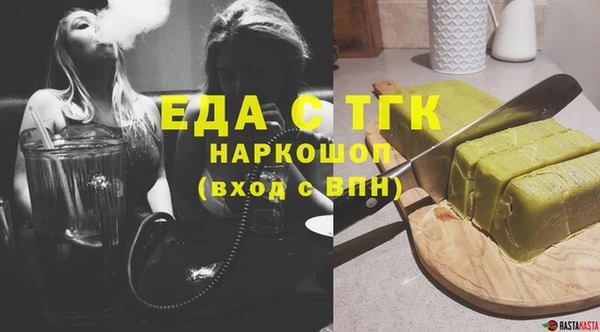 эйфоретик Абдулино