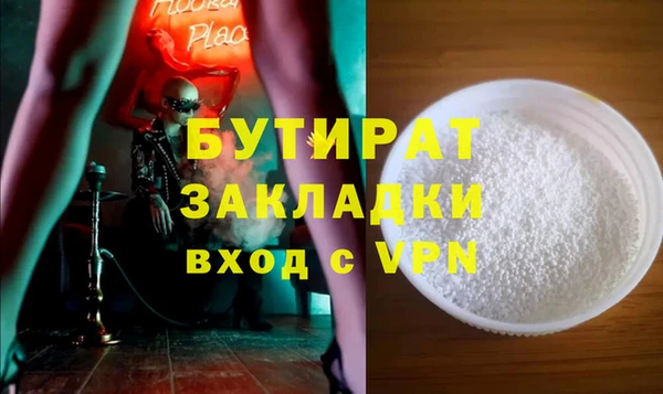 тгк Абинск