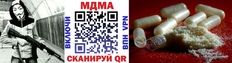 МДМА молли  Балахна 