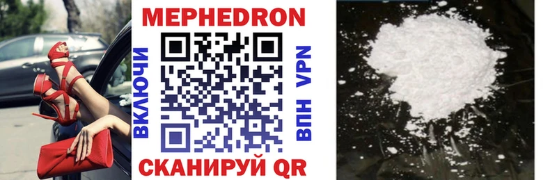 Мефедрон мука  Балахна 