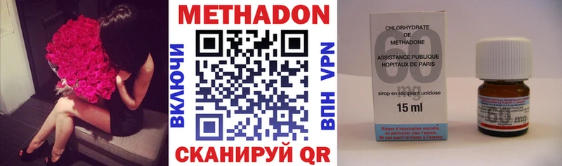 МЕТАДОН VHQ  МЕГА ССЫЛКА  Балахна 