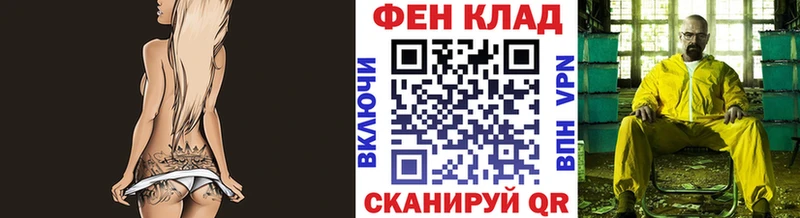 закладка  KRAKEN как зайти  Метамфетамин мет  Балахна 