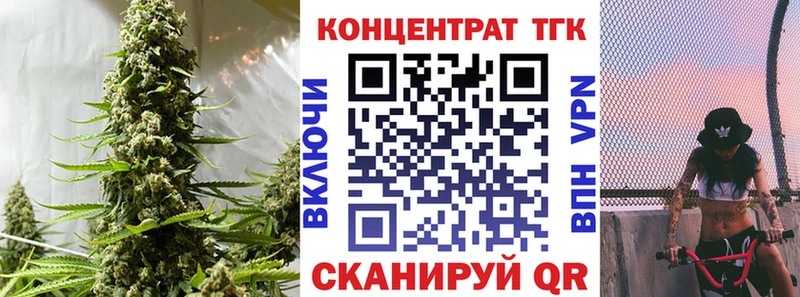 где можно купить   Балахна  Дистиллят ТГК вейп с тгк 