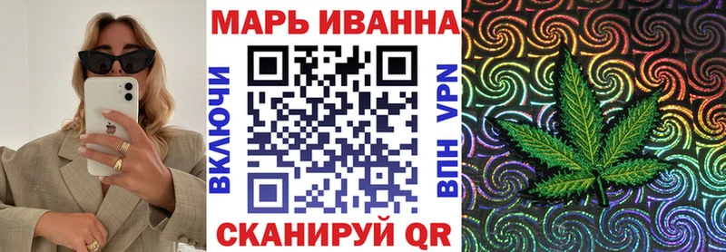 MEGA рабочий сайт Балахна Каннабис LSD WEED